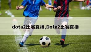 上海大厂推出创新MOBA手游引领市场潮流