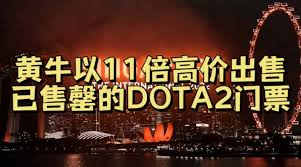 中国战队XG强势晋级DOTA2 TI14决赛